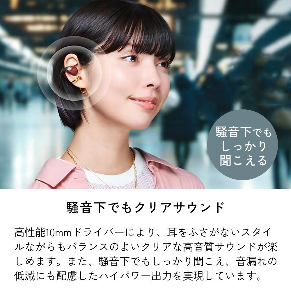 Victor ビクター HA-NP1T イヤーカフ型 ワイヤレスイヤホン