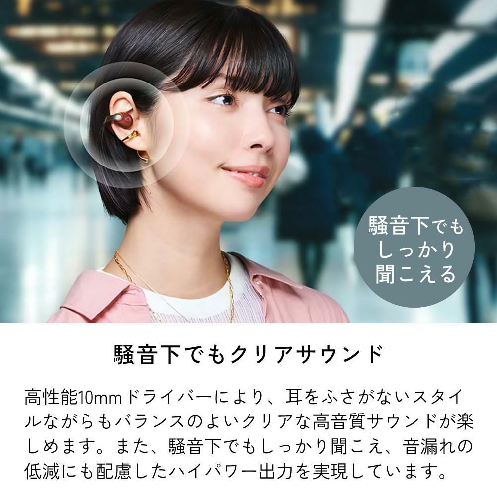 Victor ビクター HA-NP1T イヤーカフ型 ワイヤレスイヤホン