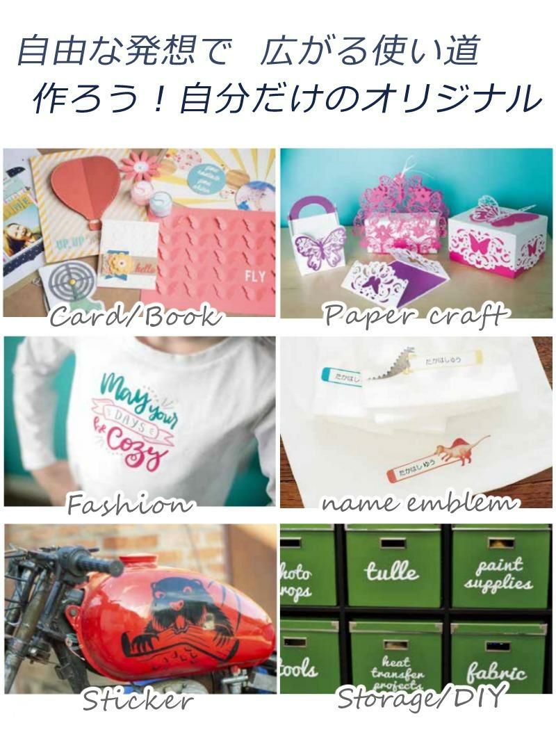 シルエットジャパン カッティングマシン シルエットカメオ プロ マーク２ SILH-CAMEO-PRO-2-J ツールセット 付き 5点セット