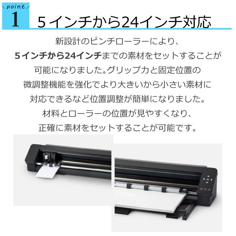 シルエットジャパン カッティングマシン シルエットカメオ プロ マーク２ SILH-CAMEO-PRO-2-J ツールセット 付き 5点セット