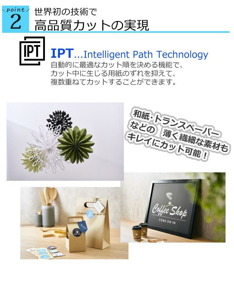 シルエットジャパン カッティングマシン シルエットカメオ プロ マーク２ SILH-CAMEO-PRO-2-J ツールセット 付き 5点セット