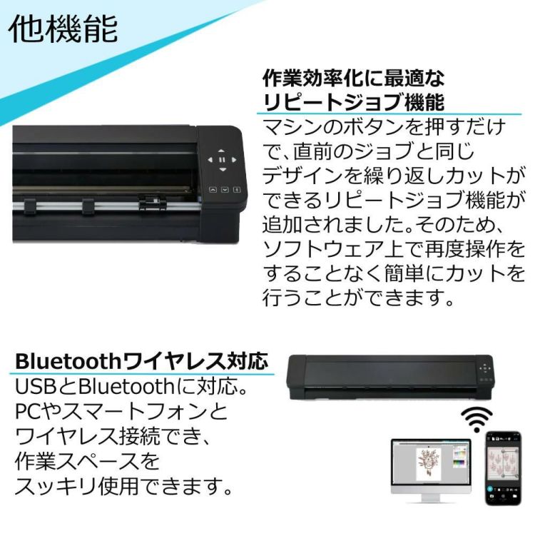 シルエットジャパン カッティングマシン シルエットカメオ プロ マーク２ SILH-CAMEO-PRO-2-J ツールセット 付き 5点セット