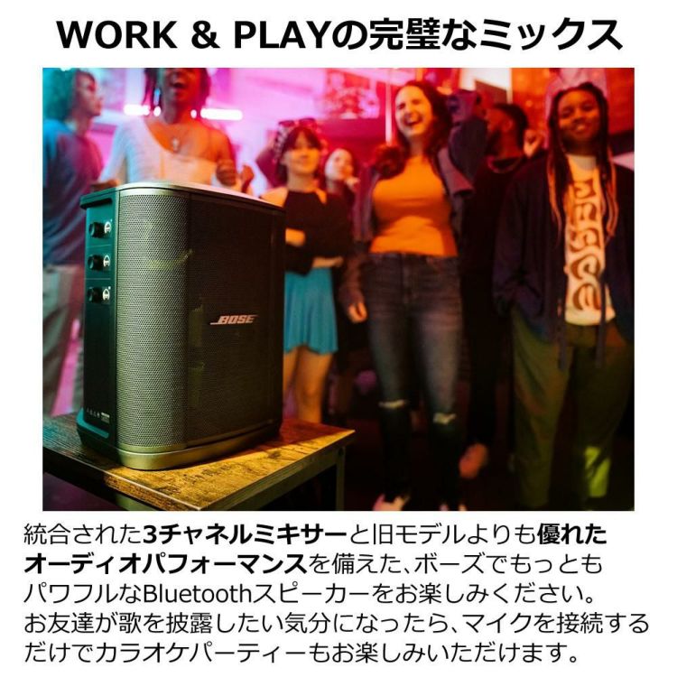 Bose S1 PRO+ WIRELESS PA SYSTEM ワイヤレス PAシステム ダイナミックマイク セット