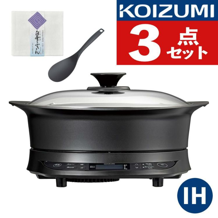 コイズミ IHグリル鍋 KIH-1413/K IHホットプレート IH調理器 グリルなべ   IH  スプーン・ふきんセット