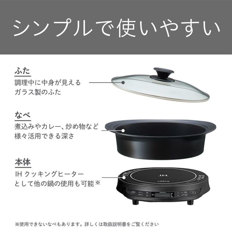 コイズミ IHグリル鍋 KIH-1413/K IHホットプレート IH調理器 グリルなべ   IH  スプーン・ふきんセット