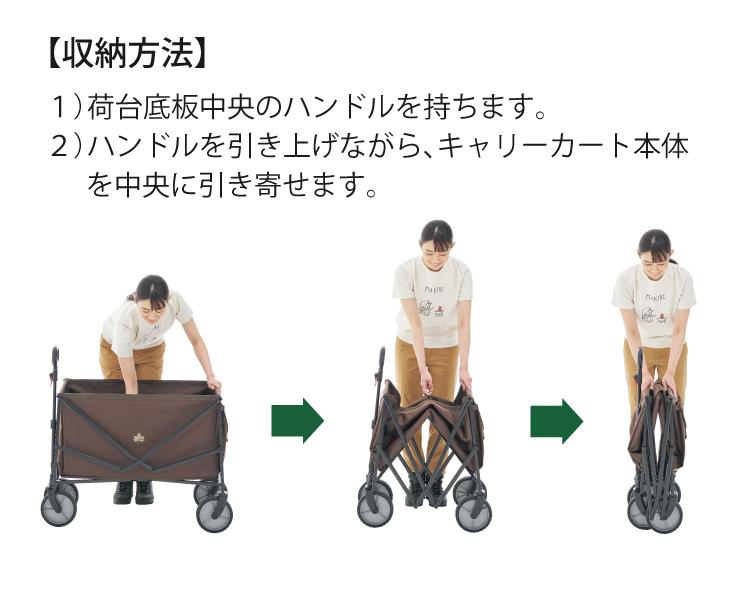 ロゴス LOGOS お荷物満載キャリー 容量120L 耐荷重約120kg 折りたたみ コンパクト ベルト付き キャリーカート 84720743