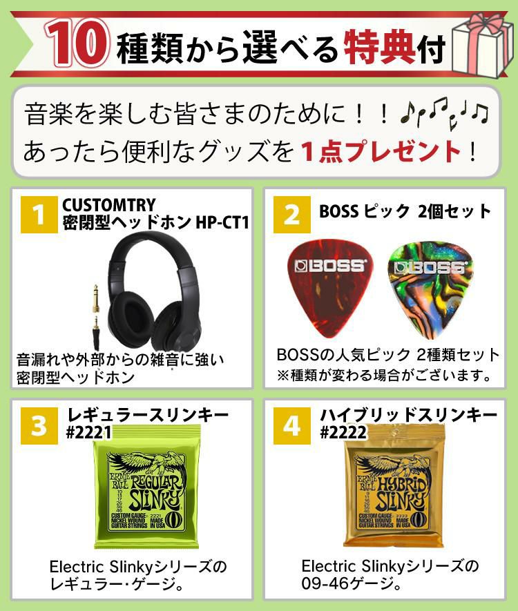 VOX ミニギター SDC-1 mini ヴォックス ブラック レッド ホワイト コンパクトギター 選べる特典