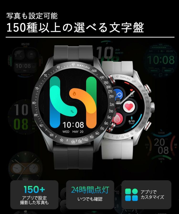 HAYLOU Solar Pro スマートウォッチ HL-SP