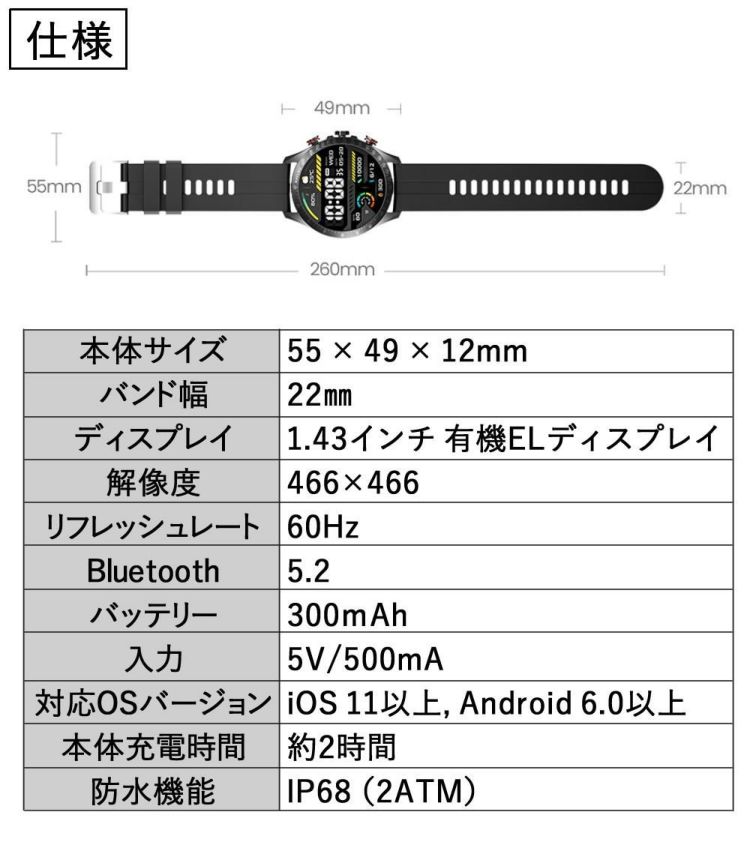 HAYLOU Solar Pro スマートウォッチ HL-SP