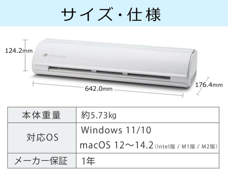 シルエットジャパン カッティングマシン シルエットカメオ5 プラス SILH-CAMEO-5-PLUS-J