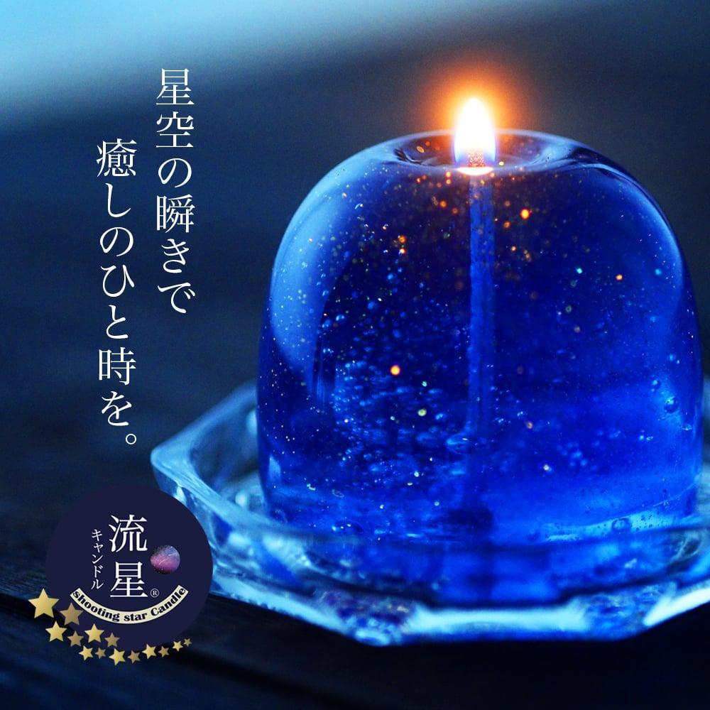 Candly キャンドリー 流星キャンドル ソーサー付きクリアボックス入り ハンドメイド