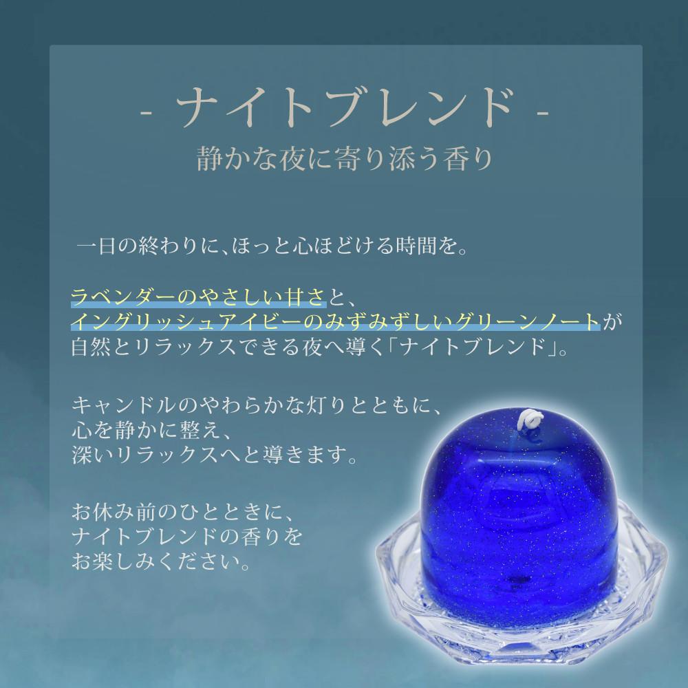 Candly キャンドリー 流星キャンドル ソーサー付きクリアボックス入り ハンドメイド