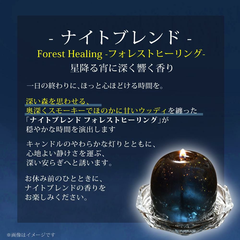 Candly キャンドリー 流星キャンドル ソーサー付きクリアボックス入り ハンドメイド