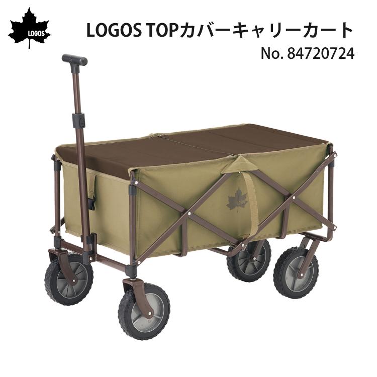 ロゴス LOGOS TOPカバーキャリーカート 容量 約 88L カバー付き カート アウトドア ワゴン 84720724