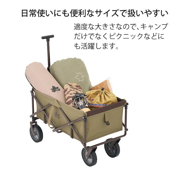ロゴス LOGOS TOPカバーキャリーカート 容量 約 88L カバー付き カート アウトドア ワゴン 84720724