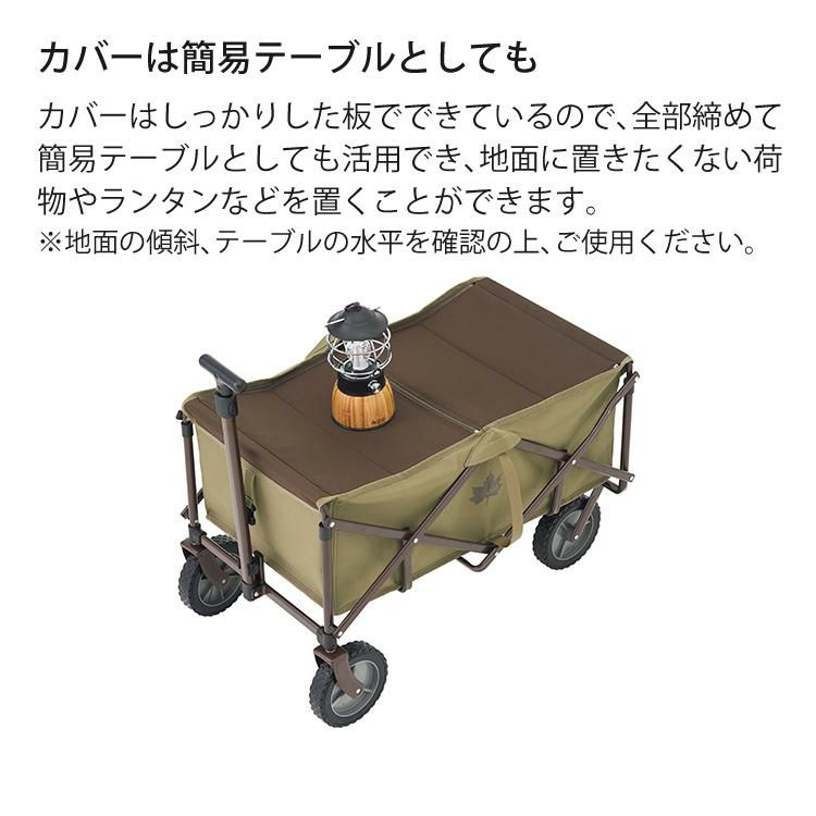 ロゴス LOGOS TOPカバーキャリーカート 容量 約 88L カバー付き カート アウトドア ワゴン 84720724