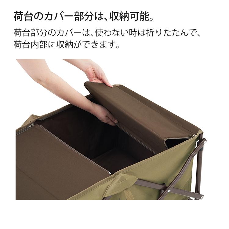 ロゴス LOGOS TOPカバーキャリーカート 容量 約 88L カバー付き カート アウトドア ワゴン 84720724
