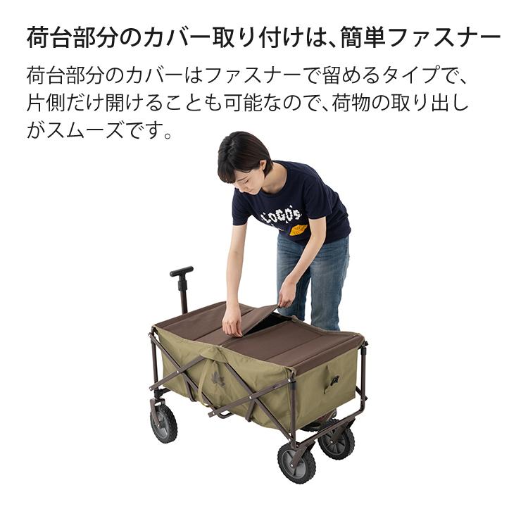 ロゴス LOGOS TOPカバーキャリーカート 容量 約 88L カバー付き カート アウトドア ワゴン 84720724