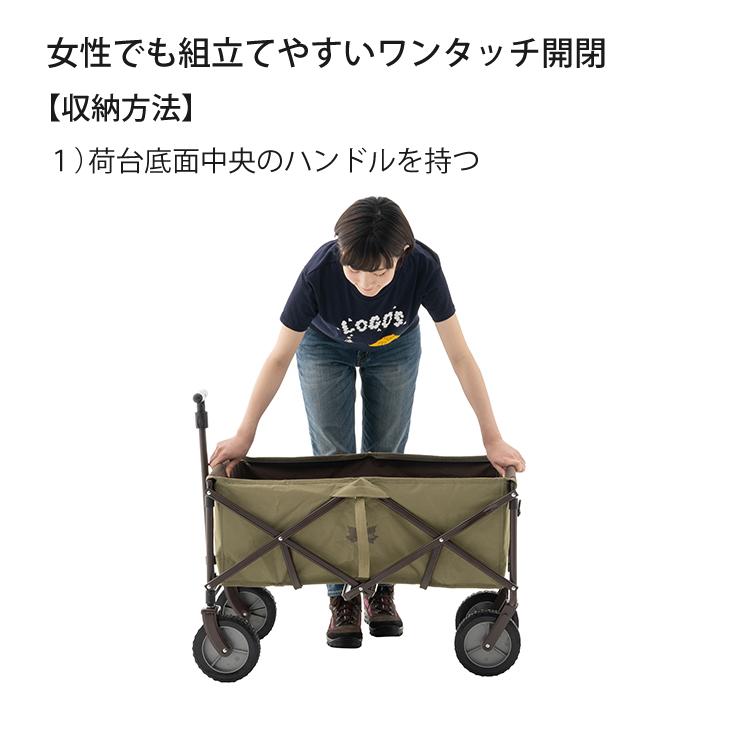 ロゴス LOGOS TOPカバーキャリーカート 容量 約 88L カバー付き カート アウトドア ワゴン 84720724