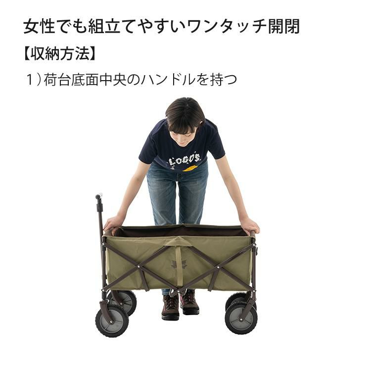ロゴス LOGOS TOPカバーキャリーカート 容量 約 88L カバー付き カート アウトドア ワゴン 84720724