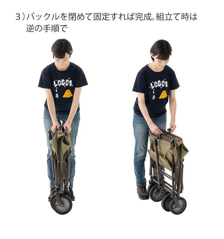 ロゴス LOGOS TOPカバーキャリーカート 容量 約 88L カバー付き カート アウトドア ワゴン 84720724
