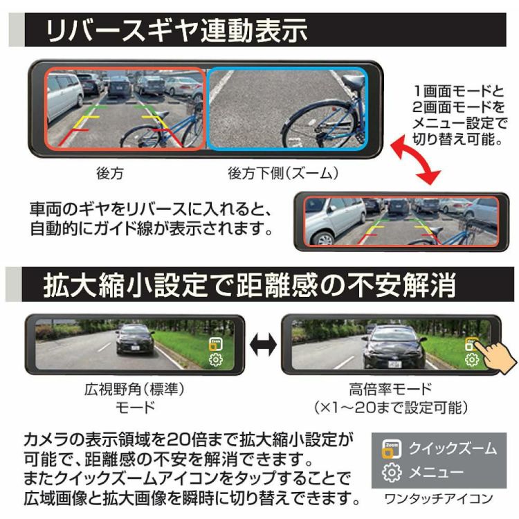 大橋産業 BAL デジタルミラー バルーチェM 5200