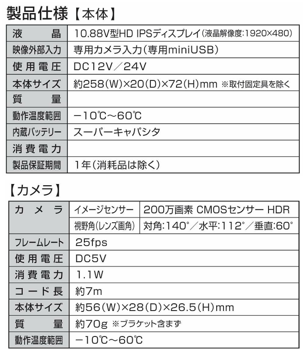 大橋産業 BAL デジタルミラー バルーチェM 5200