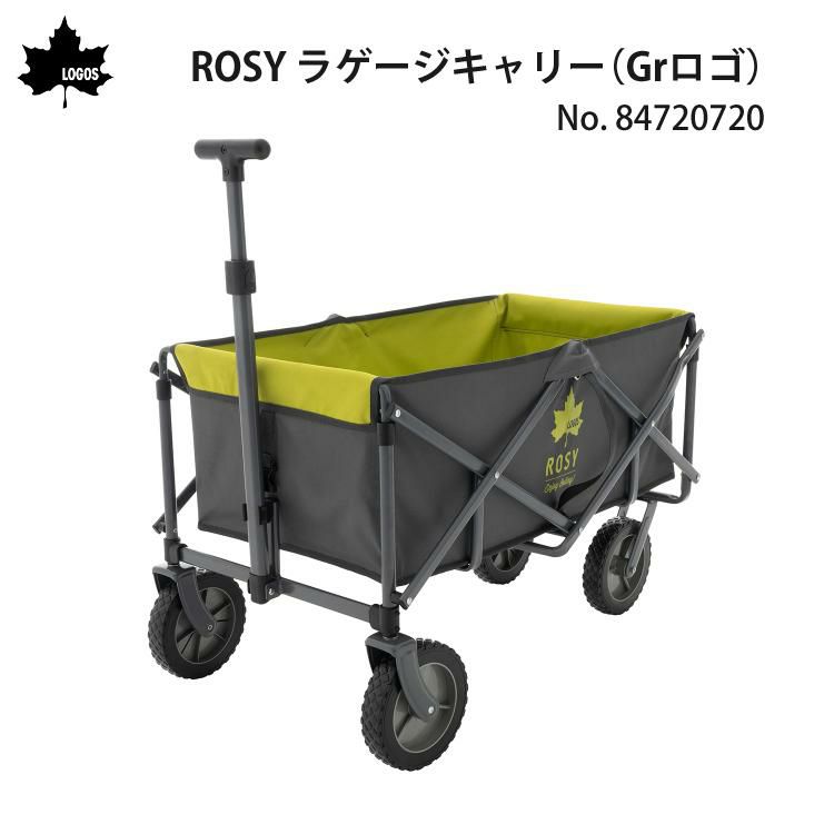 ロゴス ROSY ラゲージキャリー Grロゴ キャリーカート 容量 約 88L アウトドア ワゴン 84720720
