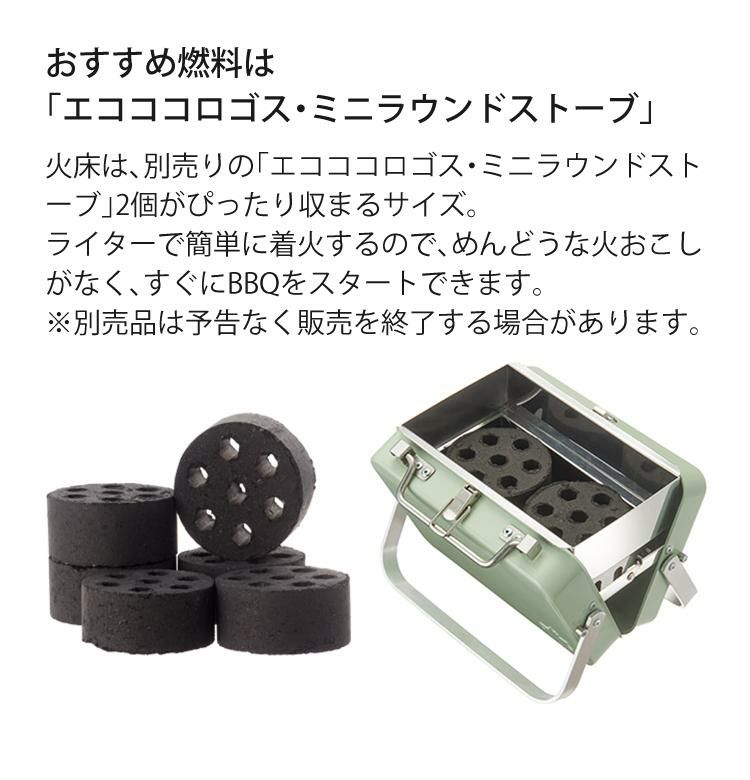 ロゴス グリルアタッシュmini 卓上 BBQ ミニサイズ 81060970