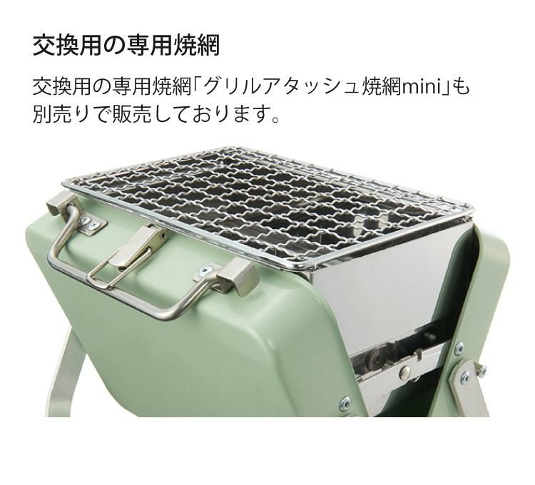 ロゴス グリルアタッシュmini 卓上 BBQ ミニサイズ 81060970