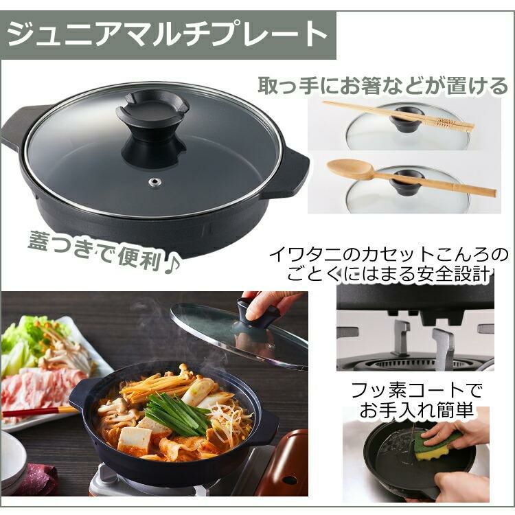 イワタニ カセットフー 雅SLIM 日本製 雅スリム カセットコンロ 卓上 こんろ CB-WA-64  鍋＆ふきんセット