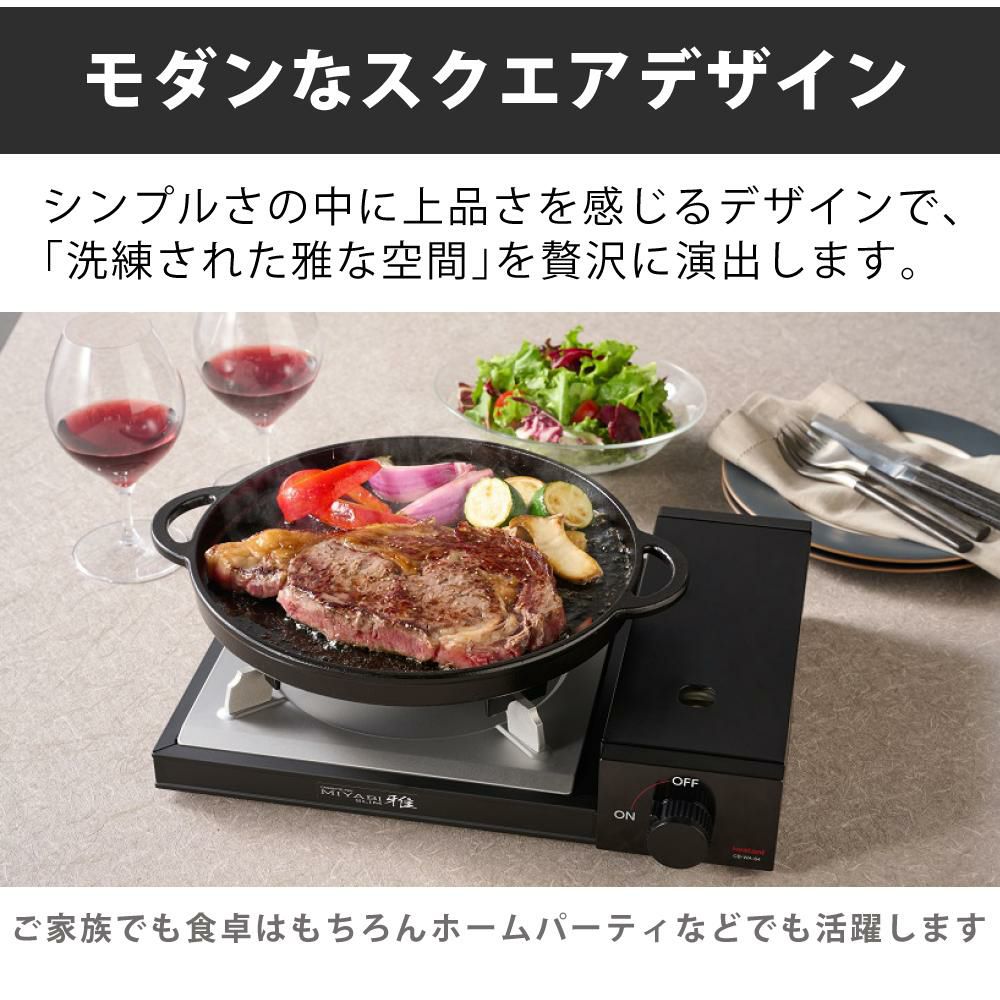 イワタニ カセットフー 雅SLIM 日本製 雅スリム カセットコンロ 卓上 こんろ CB-WA-64  鍋＆ふきんセット