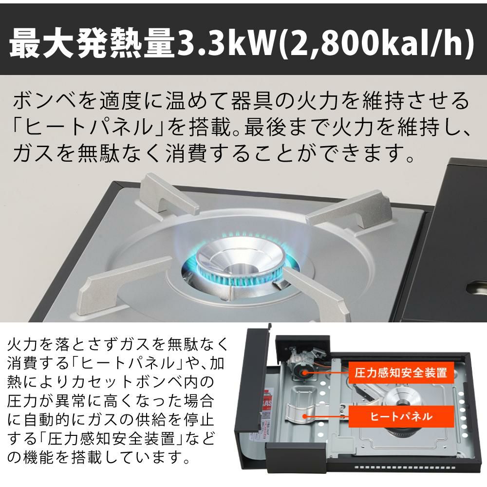 イワタニ カセットフー 雅SLIM 日本製 雅スリム カセットコンロ 卓上 こんろ CB-WA-64  鍋＆ふきんセット