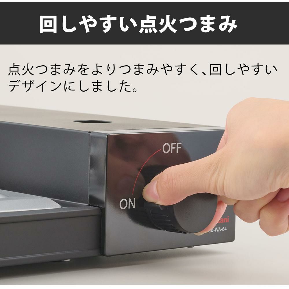 イワタニ カセットフー 雅SLIM 日本製 雅スリム カセットコンロ 卓上 こんろ CB-WA-64  鍋＆ふきんセット