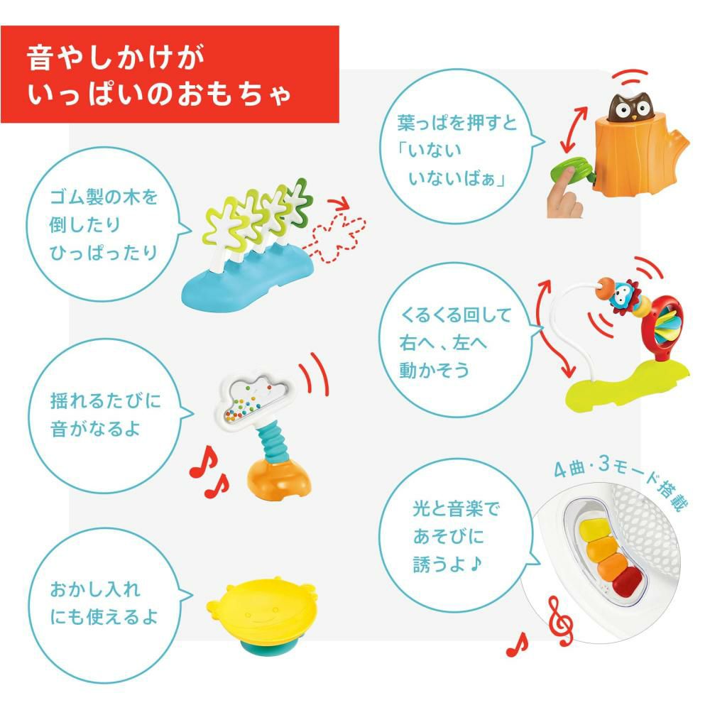 SKIP HOP 3ステージ アクティビティセンター FTSH303325 レビューでプレゼント