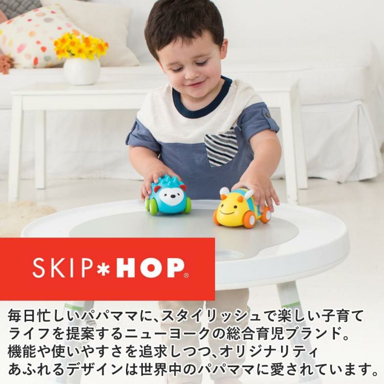 SKIP HOP 3ステージ アクティビティセンター SKIP HOP（スキップホップ） 3ステージ アクティビティセンター ベビー