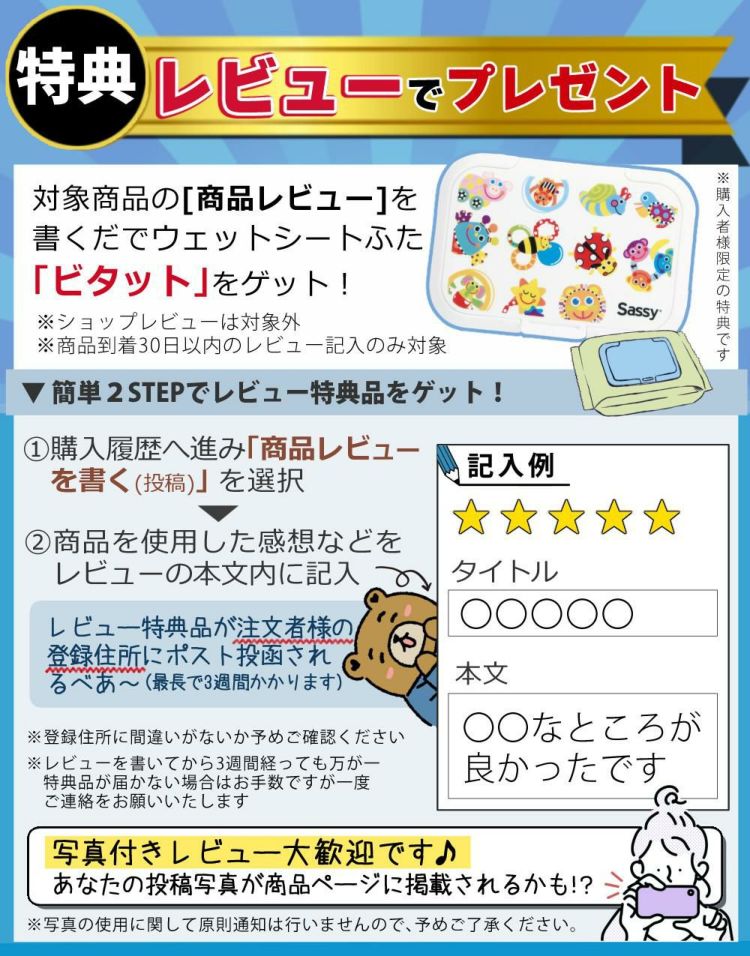 SKIP HOP 3ステージ アクティビティセンターシルバークラウド FTSH303326 レビューでプレゼント