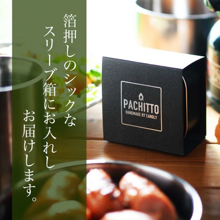 キャンドリー PACHITTO  小さな焚火 キャンドル 木芯のキャンドル グリーン グレー ブルー ブラウン