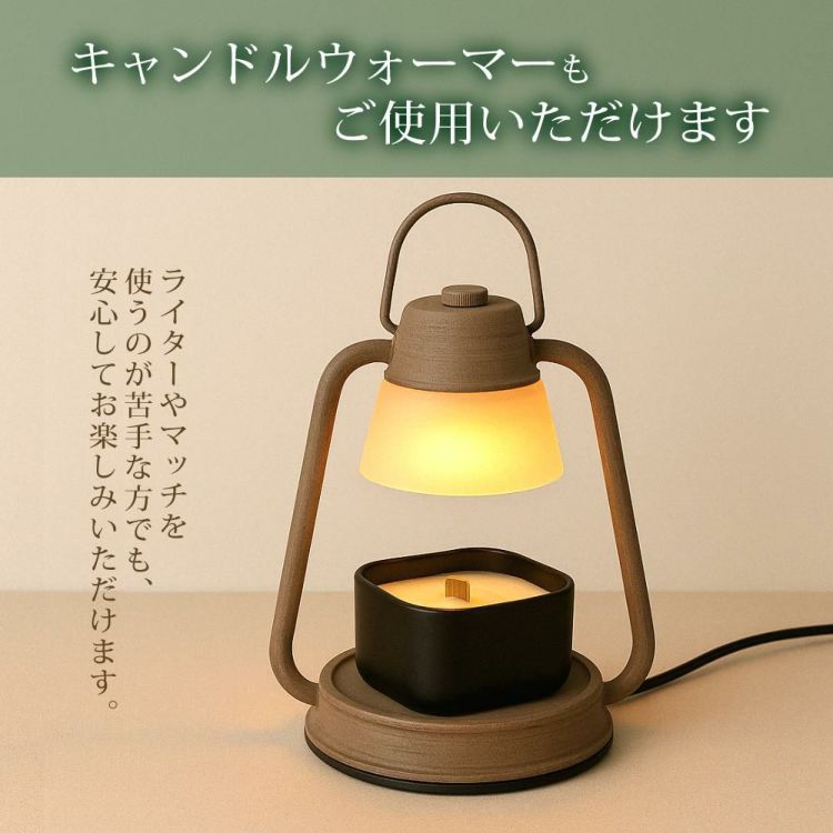 キャンドリー PACHITTO  小さな焚火 キャンドル 木芯のキャンドル グリーン グレー ブルー ブラウン