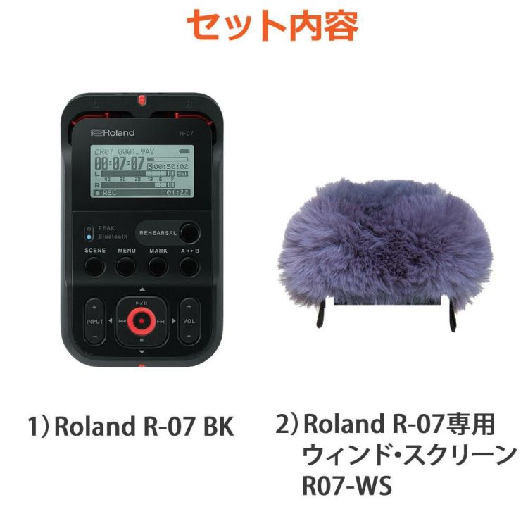 ローランド Roland R-07 BK ブラック 専用 ウィンド・スクリーン セット