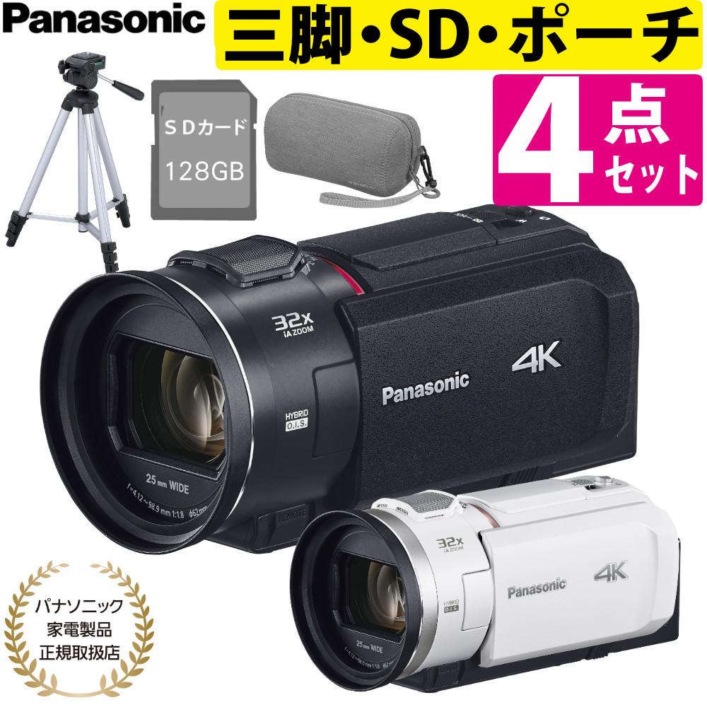 パナソニック デジタル4Kビデオカメラ HC-VX3 ブラック ホワイト＆ポーチ＆SD128G＆三脚セット