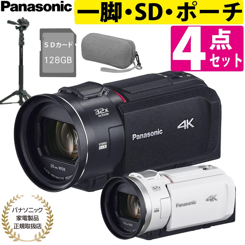 パナソニック デジタル4Kビデオカメラ HC-VX3 ブラック ホワイト ポーチ＆SD128G＆一脚セット