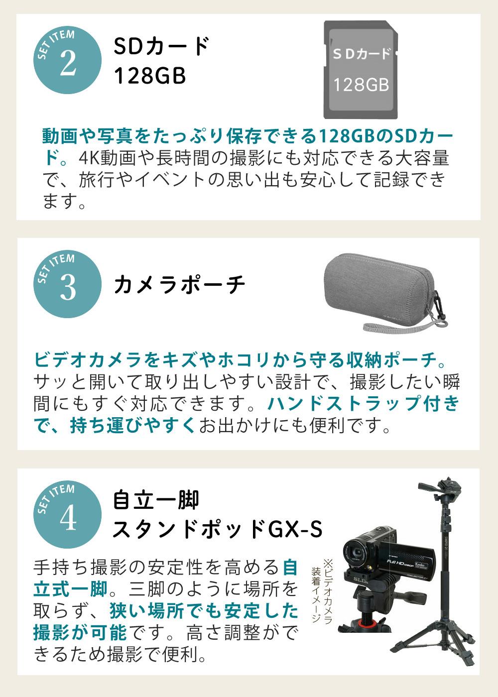 パナソニック デジタル4Kビデオカメラ HC-VX3 ブラック ホワイト ポーチ＆SD128G＆一脚セット