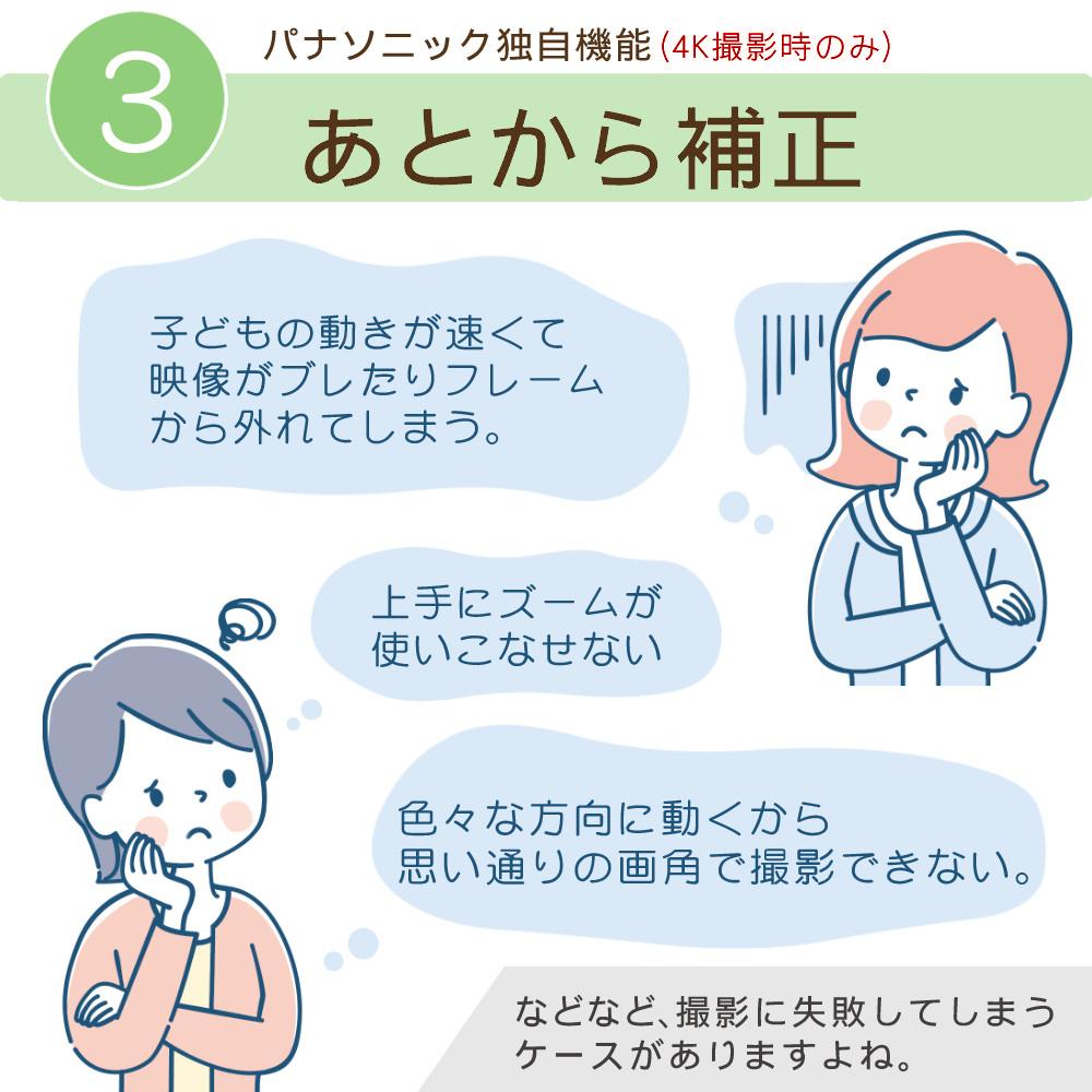 パナソニック デジタル4Kビデオカメラ HC-VX3 ブラック ホワイト ポーチ＆SD128G＆一脚セット