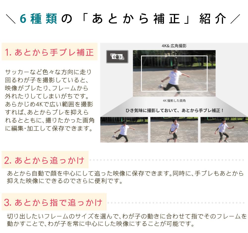 パナソニック デジタル4Kビデオカメラ HC-VX3 ブラック ホワイト ポーチ＆SD128G＆一脚セット