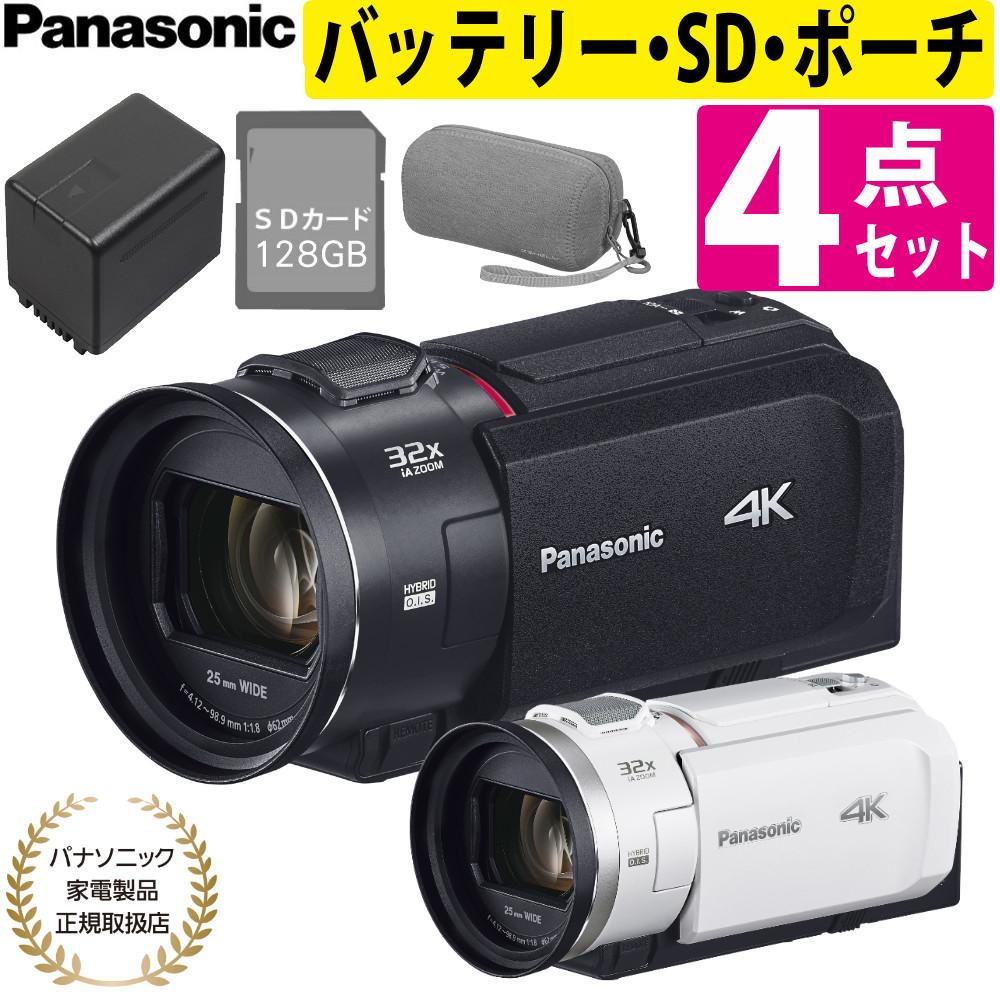 パナソニック デジタル4Kビデオカメラ HC-VX3 ブラック ホワイト ポーチ＆SD128G＆バッテリーセット