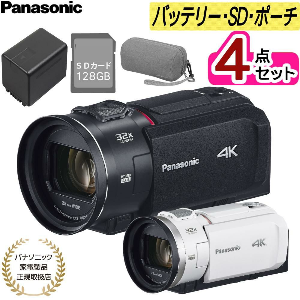 パナソニック デジタル4Kビデオカメラ HC-VX3 ブラック ホワイト ポーチ＆SD128G＆バッテリーセット
