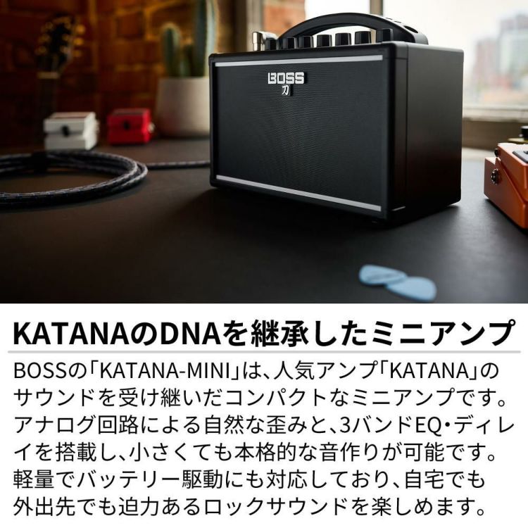 BOSS ギターアンプ KATANA-MINI ポータブル・ギターアンプ