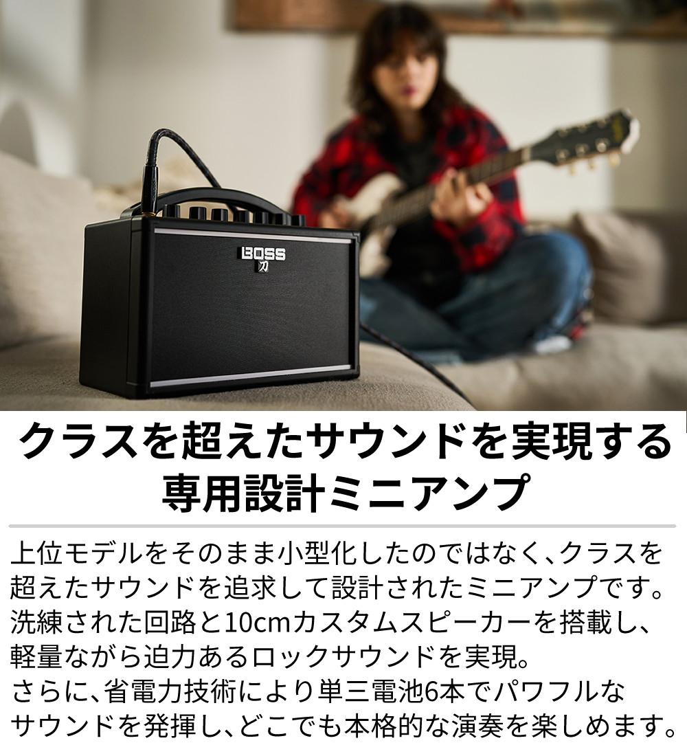 BOSS ギターアンプ KATANA-MINI ポータブル・ギターアンプ