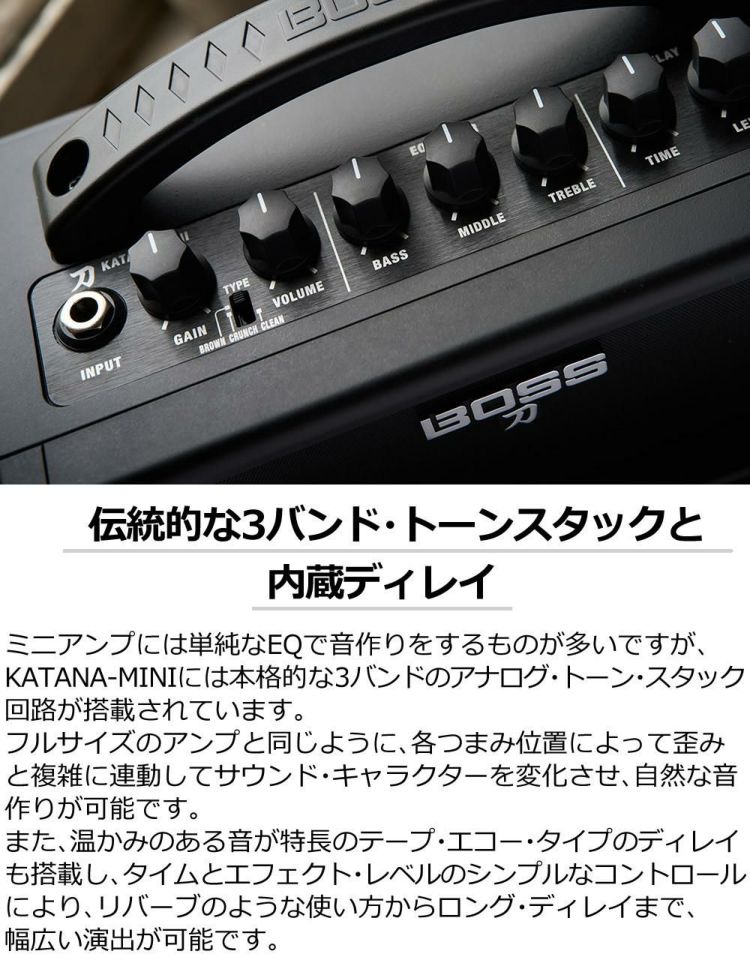 BOSS ギターアンプ KATANA-MINI ポータブル・ギターアンプ